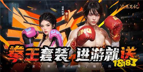 能摸金的角色扮演游戲有哪些 好玩的摸金RPG手游大全推薦2025