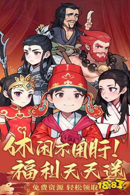 眾神之役手游2025