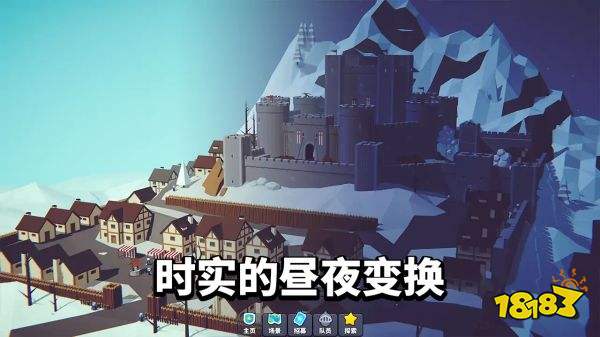 星光小队手机版