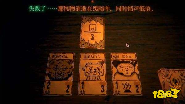 邪惡冥刻中文版