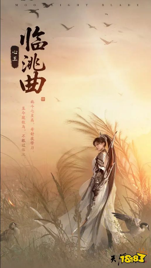 十载淬刀，天涯归鞘！天刀IP十周年庆典版本海量福利、玩法首曝光！