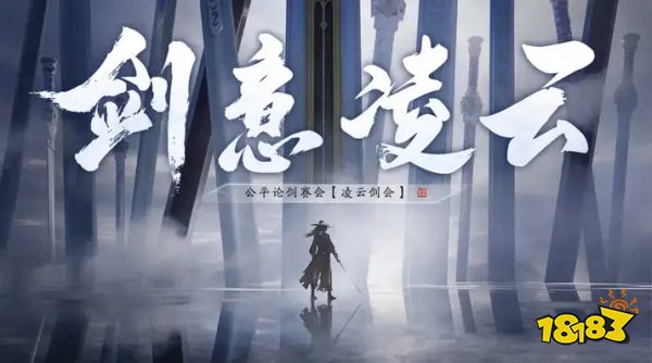 十载淬刀，天涯归鞘！天刀IP十周年庆典版本海量福利、玩法首曝光！