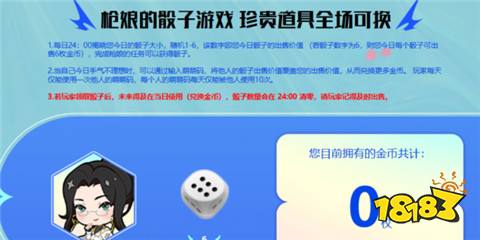 穿越火線萌萌碼有哪些分享 2025最新穿越火線萌萌碼大全匯總