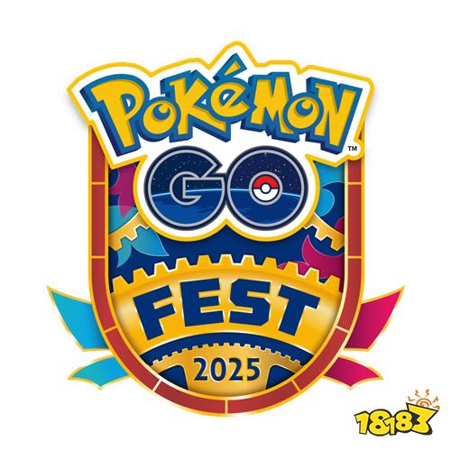 《Pokémon GO》2025年活動(dòng)更新：蒼響與藏瑪然特解鎖劍之王/盾之王形態(tài)