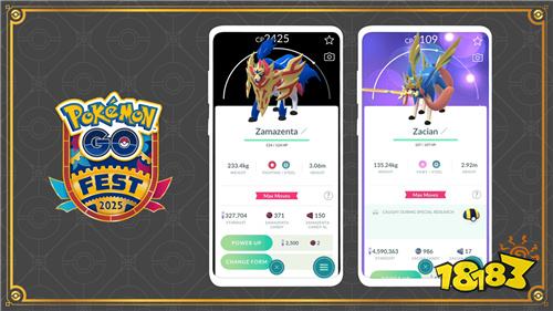 《Pokémon GO》2025年活動(dòng)更新：蒼響與藏瑪然特解鎖劍之王/盾之王形態(tài)