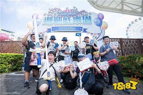 ?《Fate/Grand Order》繁中版八周年慶典