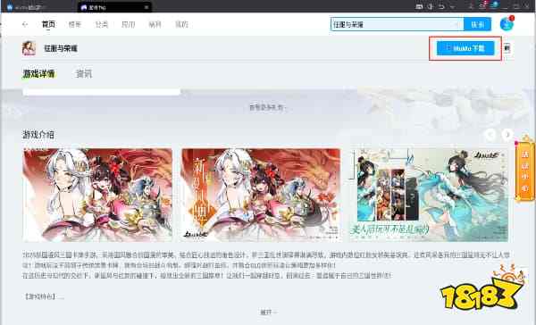 征服与荣耀电脑版怎么玩 征服与荣耀礼包领取方法