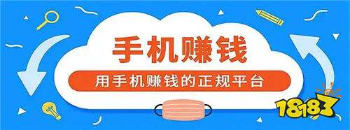 看广告赚钱的app是怎么盈利的 单机赚钱小游戏app大全