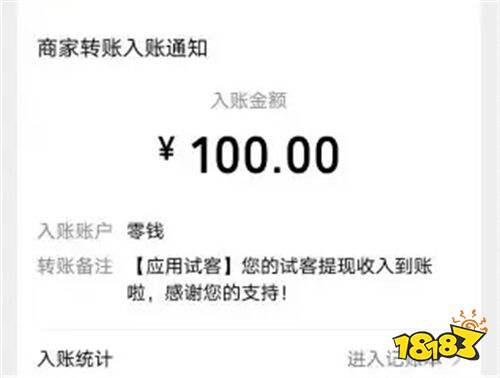 哪些app可以通过邀请赚钱 2025苹果手机赚钱试玩app