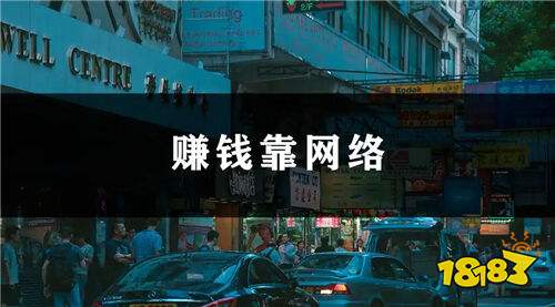 哪些app可以通过邀请赚钱 2025苹果手机赚钱试玩app