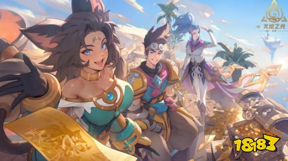 火炬之光无限兑换码分享 火炬之光无限通用兑换码