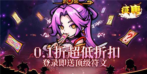 耐玩的割草游戏排行榜 2025火爆的1折免费割草手游合集