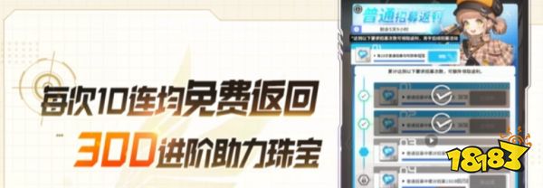 勝利女神新的希望開服如何抽卡2025 nikke女神國服抽卡規則建議