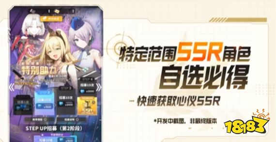 nikke勝利女神國(guó)服抽卡策略分享 勝利女神新的希望發(fā)育資源規(guī)劃