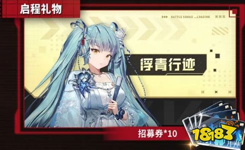 勝利女神新的希望開(kāi)服免費(fèi)資源獲取大全 nikke勝利國(guó)服上線福利情報(bào)一覽