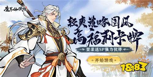 5.20游戲快報|愛意與熱愛同頻，點擊解鎖專屬游戲浪漫！