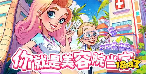 5.20游戲快報|愛意與熱愛同頻，點擊解鎖專屬游戲浪漫！