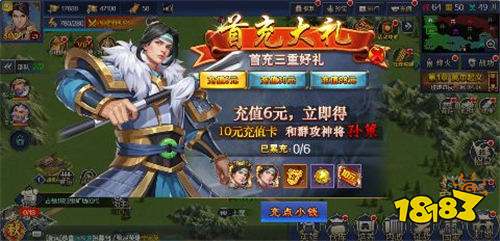掛機不無聊，策略定乾坤！《玩偶聯盟》帶你領略別樣三國！