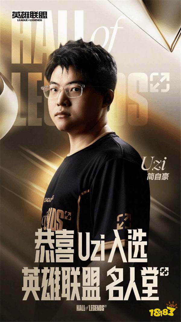 “沒(méi)拿下S7冠軍獎(jiǎng)杯是我這輩子的遺憾？！”Uzi發(fā)長(zhǎng)文回應(yīng)入選名人堂！