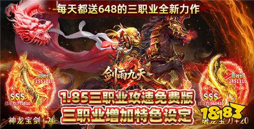 玩起來一分不花的免費版手游 所有道具裝備不要錢的免費手游五款推薦