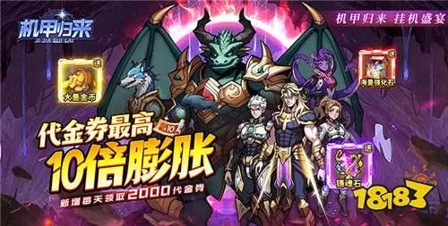 近期真正好玩的bt手游合集 玩起来很开心的变态游戏大全