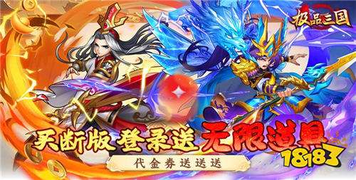 0氪也能打过氪金大佬的游戏 0氪成就最强大佬的手游TOP5