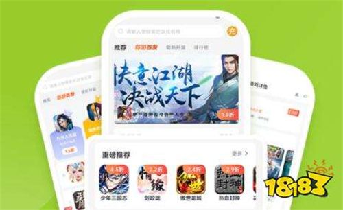 用起来简单方便的手游app 2025值得使用的游戏软件分享