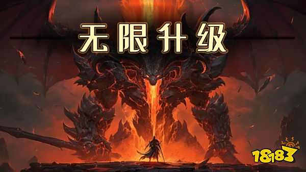 无限升级最新可用兑换码领取 无限升级兑换码在哪里输入