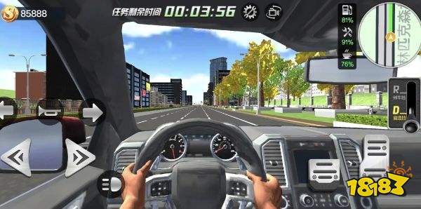 遨游中國模擬器無限金幣下載