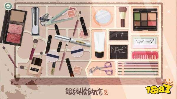 超級收納館2無廣告下載