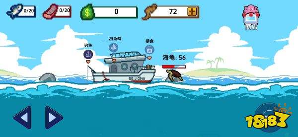 小人和小船免廣告下載