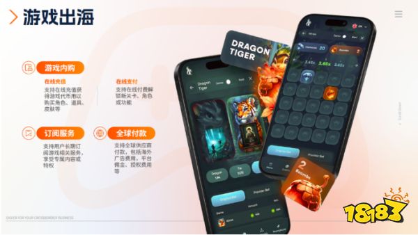 2025 ChinaJoy携手UseePay,以支付赋能撬动游戏出海新蓝海!