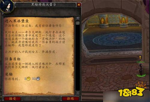 魔獸世界icc新三本任務(wù)怎么做 魔獸世界icc新三本任務(wù)攻略一覽