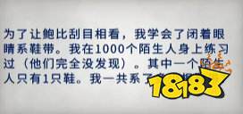 警區The Precinct文物全收集分享 警區The Precinct保險箱密碼一覽
