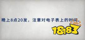 警區The Precinct文物全收集分享 警區The Precinct保險箱密碼一覽