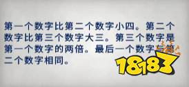 警區The Precinct文物全收集分享 警區The Precinct保險箱密碼一覽