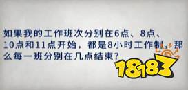 警區The Precinct文物全收集分享 警區The Precinct保險箱密碼一覽