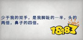 警區The Precinct文物全收集分享 警區The Precinct保險箱密碼一覽