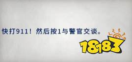 警區The Precinct文物全收集分享 警區The Precinct保險箱密碼一覽