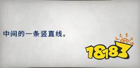 警區The Precinct文物全收集分享 警區The Precinct保險箱密碼一覽