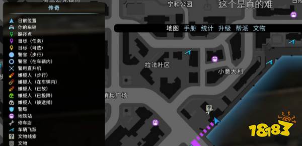 警區The Precinct文物全收集分享 警區The Precinct保險箱密碼一覽
