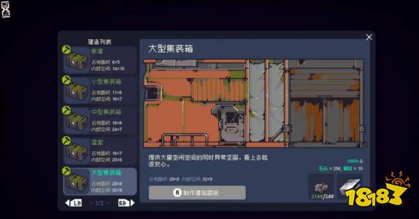 多洛可小鎮全NPC位置及作用分享 多洛克小鎮中有哪些NPC