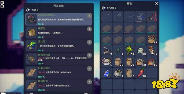 多洛可小鎮全NPC位置及作用分享 多洛克小鎮中有哪些NPC