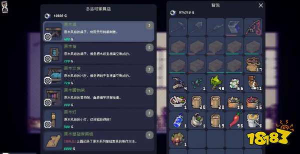 多洛可小鎮全NPC位置及作用分享 多洛克小鎮中有哪些NPC