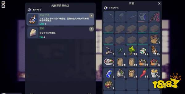 多洛可小鎮全NPC位置及作用分享 多洛克小鎮中有哪些NPC