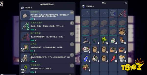 多洛可小鎮全NPC位置及作用分享 多洛克小鎮中有哪些NPC