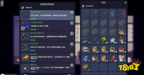 多洛可小鎮全NPC位置及作用分享 多洛克小鎮中有哪些NPC