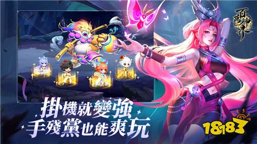 《百萬神界》預約突破38萬!四大核心玩法亮點解析