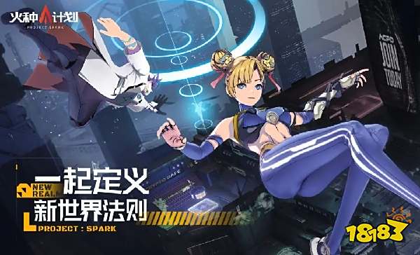 火种计划怎么在电脑端玩 火种计划PC电脑端玩法介绍