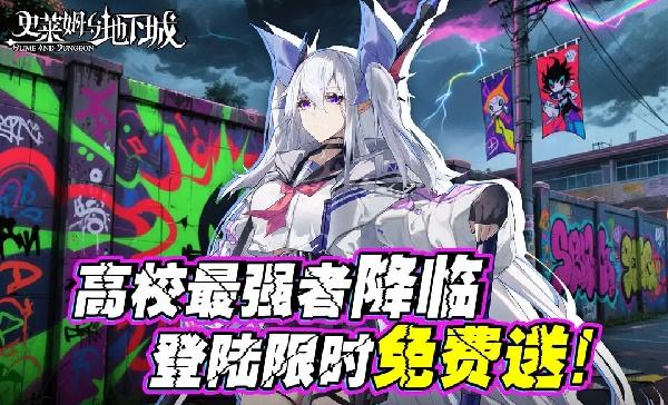 史莱姆与地下城怎么在电脑端玩 史莱姆与地下城PC电脑端玩法介绍